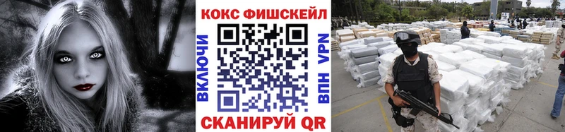 Наркошоп Тула NBOMe Кокаин Гашиш Меф мяу мяу Каннабис Героин