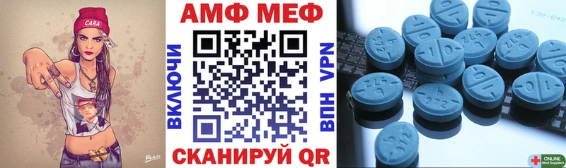 Амфетамин Розовый  Тула 