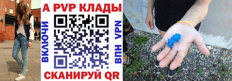 omg ссылка  Тула  Alpha PVP СК КРИС 