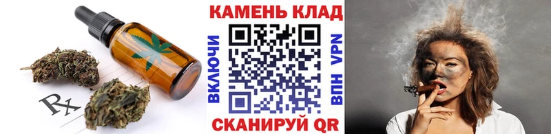 Cannafood конопля Тула