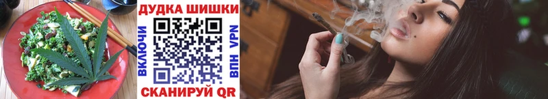 Canna-Cookies конопля  купить наркоту  Тула 