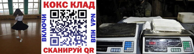 ссылка на мегу ссылка  Тула  КОКАИН 97% 