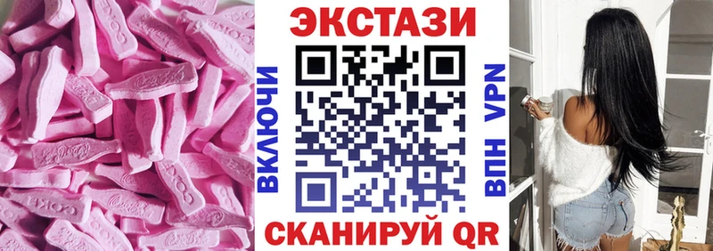 Экстази 300 mg  как найти закладки  кракен зеркало  Тула 