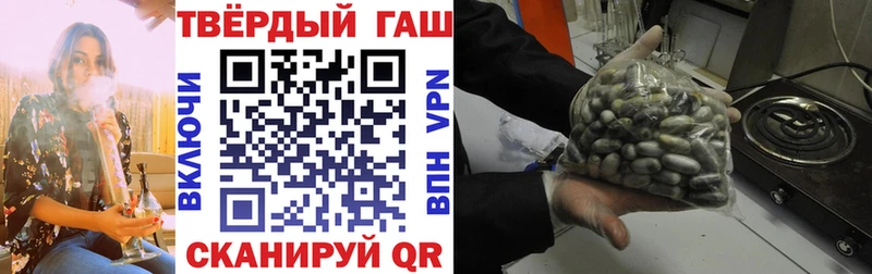 ГАШИШ 40% ТГК  Тула 