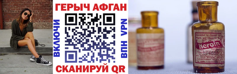 ГЕРОИН афганец  купить наркотики сайты  Тула 