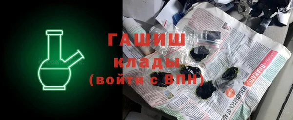 первитин Беломорск