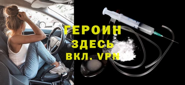 первитин Беломорск