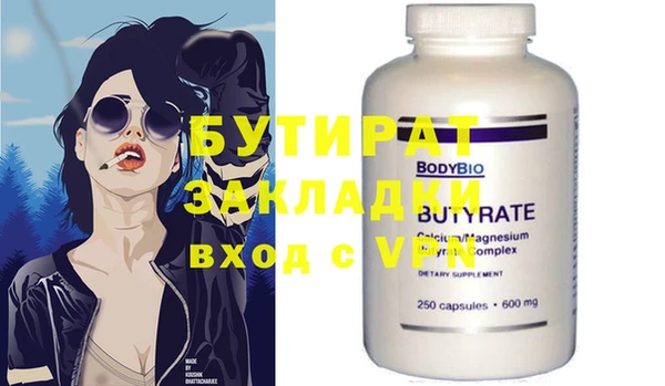 а пвп мука Белокуриха