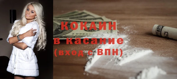 первитин Беломорск