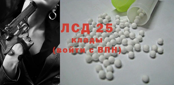 первитин Беломорск