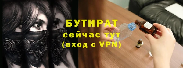 первитин Беломорск