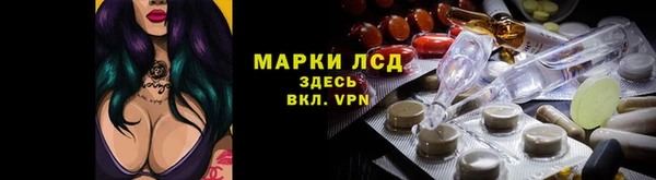 первитин Беломорск