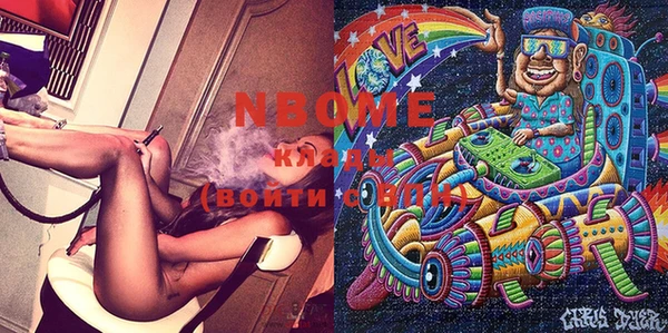 а пвп мука Белокуриха