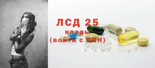 первитин Беломорск