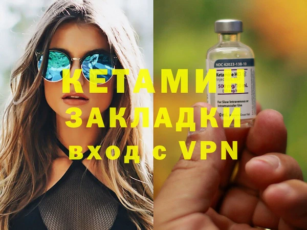 первитин Беломорск