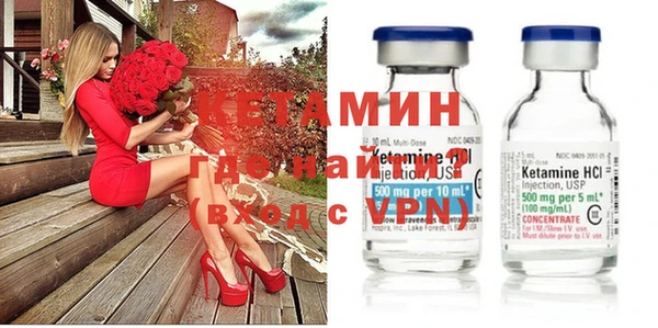 первитин Беломорск