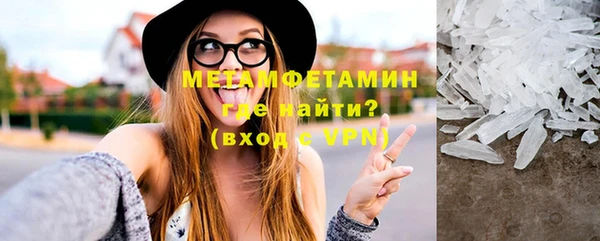 первитин Беломорск
