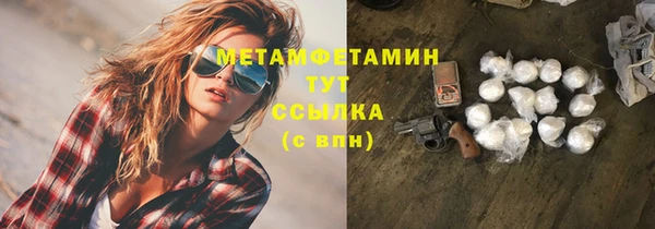 а пвп мука Белокуриха