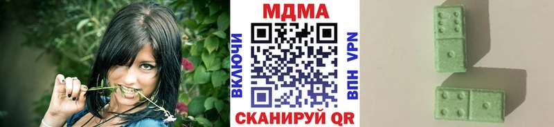 МДМА кристаллы  Тула 