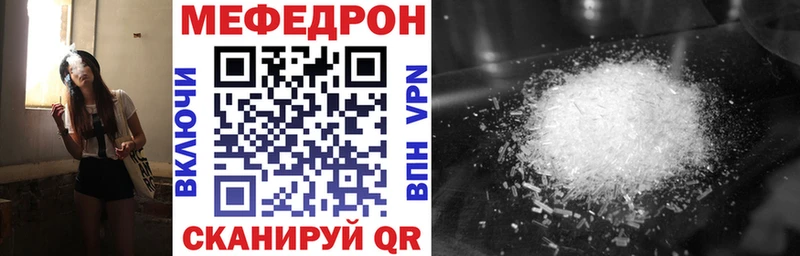 Мефедрон VHQ  это официальный сайт  Тула 