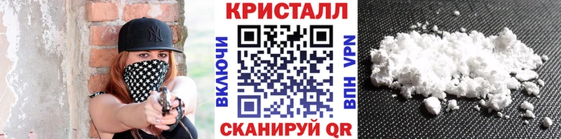 Метамфетамин кристалл  наркотики  Тула 