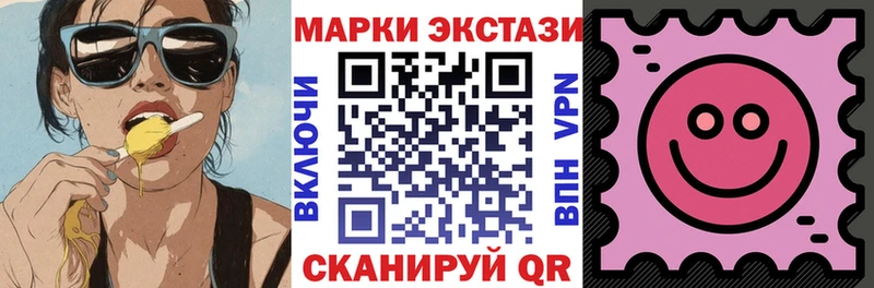 Марки N-bome 1,5мг  Тула 