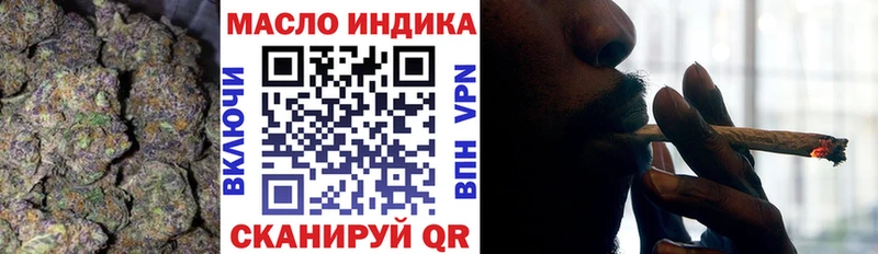 что такое наркотик  Тула  blacksprut ONION  Дистиллят ТГК концентрат 